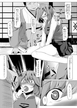 Page 255 of KKMK OMNIBUS