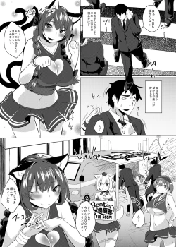 Page 269 of KKMK OMNIBUS