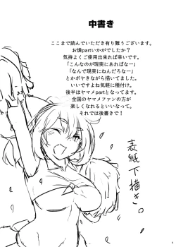 Page 277 of KKMK OMNIBUS