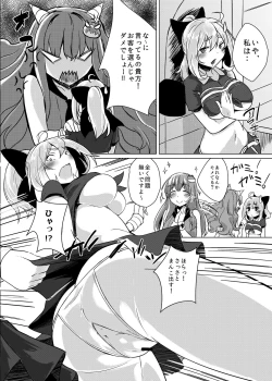 Page 280 of KKMK OMNIBUS