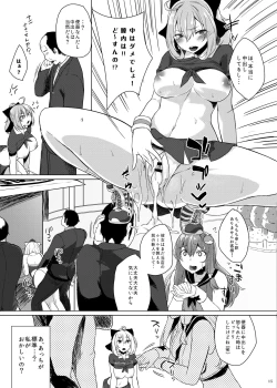 Page 283 of KKMK OMNIBUS