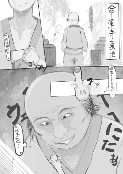 Page 3 of KKMK OMNIBUS