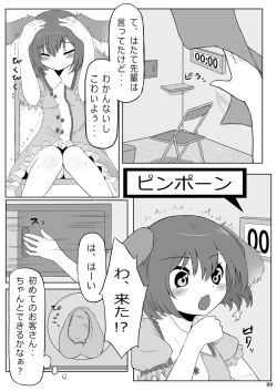 Page 45 of KKMK OMNIBUS