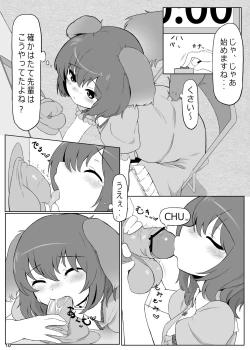 Page 46 of KKMK OMNIBUS