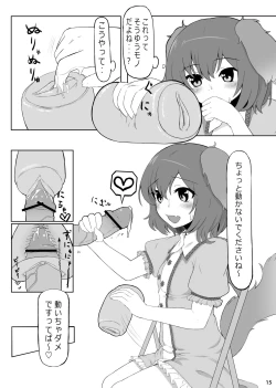 Page 51 of KKMK OMNIBUS