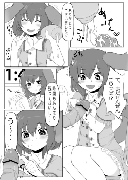 Page 56 of KKMK OMNIBUS