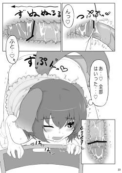 Page 59 of KKMK OMNIBUS