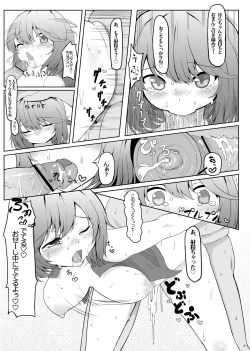 Page 73 of KKMK OMNIBUS