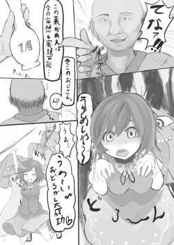 Page 7 of KKMK OMNIBUS