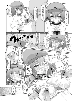 Page 82 of KKMK OMNIBUS