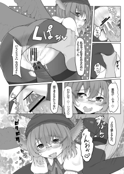 Page 98 of KKMK OMNIBUS