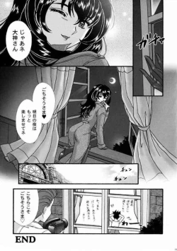 Page 72 of Maihime Karen 2 Alcohol Nights