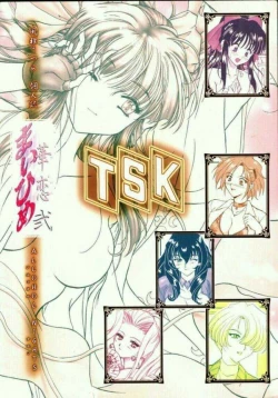 Page 82 of Maihime Karen 2 Alcohol Nights