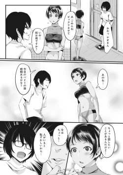 Page 31 of Umi no Ie de Harem Beit! Gal & Shojo to Beach de Ecchi Ch. 1-3