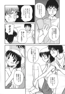 Page 113 of Sugar Time