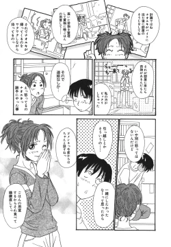 Page 126 of Sugar Time