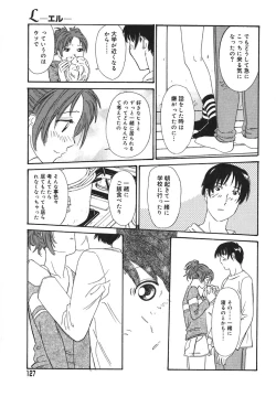 Page 128 of Sugar Time