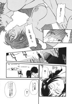 Page 168 of Sugar Time