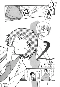 Page 171 of Sugar Time