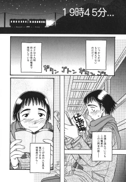 Page 188 of Sugar Time