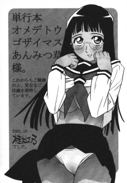 Page 193 of Sugar Time