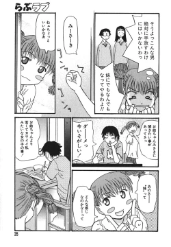 Page 36 of Sugar Time