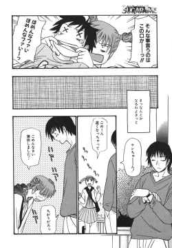 Page 37 of Sugar Time