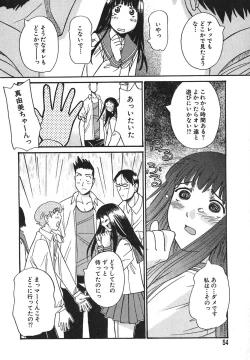 Page 55 of Sugar Time