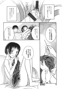 Page 75 of Sugar Time