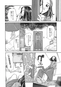 Page 83 of Sugar Time