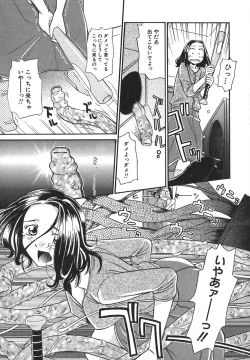 Page 85 of Sugar Time