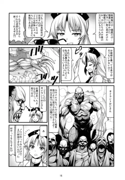 Page 18 of Tengu vs Bio Hazard Oji-san