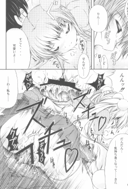 Page 13 of Mirai no Jikan