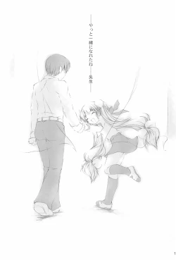 Page 19 of Mirai no Jikan