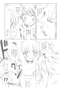 Page 13 of Battle for the Planet of the Hams