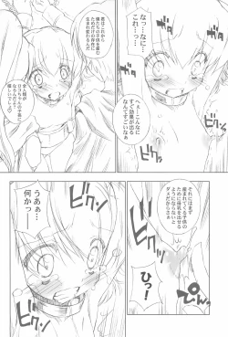 Page 14 of Battle for the Planet of the Hams