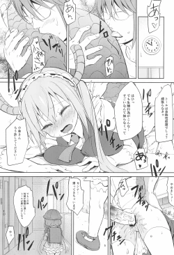 Page 5 of Kobayashichin○ no Maid Doreigon