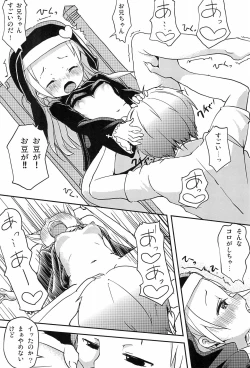 Page 11 of An-chan Uchi mo Shitai