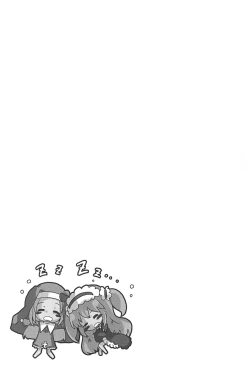 Page 31 of An-chan Uchi mo Shitai