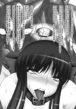 Page 16 of Anal Mai Ni