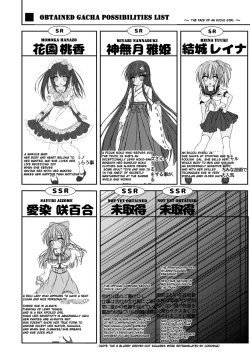 Page 19 of Jinsei Tenkan Gacha