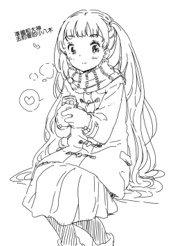 Page 25 of Koyagikun