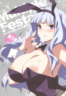 Page 2 of COLORFUL Festa!!!