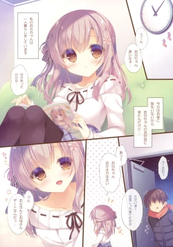 Page 4 of Onii-chan Osewa wa Watashi ni Makasete ne 4