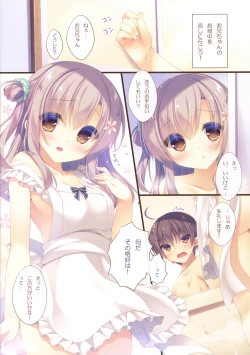 Page 6 of Onii-chan Osewa wa Watashi ni Makasete ne 4