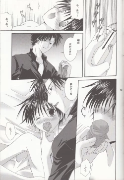 Page 12 of special holiday