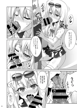 Page 55 of Kyuusei Maryoku Chuudoku Soushuuhen 1