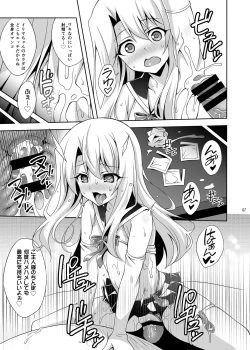 Page 68 of Kyuusei Maryoku Chuudoku Soushuuhen 1