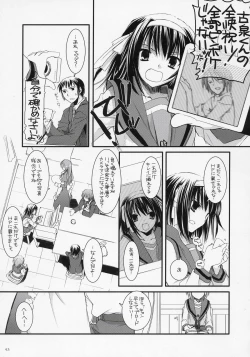 Page 42 of D.L. action 37