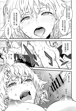 Page 18 of PINK MENTALISM